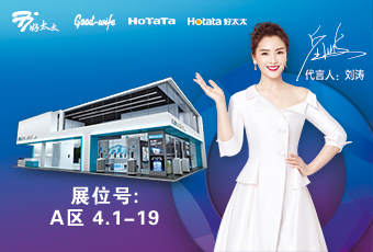 必一运动与您相约2020年广州建博会