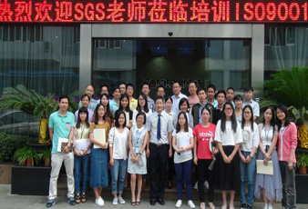  必一运动开展ISO9001:2015内审员培训