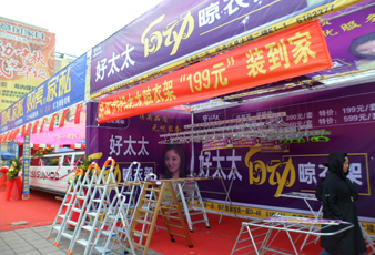 必一运动2012国庆促销创佳绩