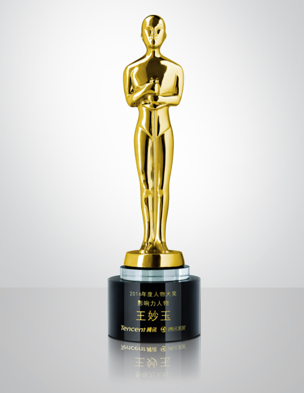 必一运动集团总裁王妙玉女士荣膺“2016年度人物大奖——影响力人物”