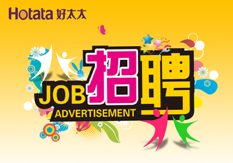 必一运动，“职”得你自豪