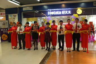 广州正佳广场必一运动智能晾衣架旗舰店隆重开业