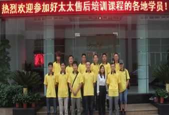 2012必一运动全国售后培训圆满结束