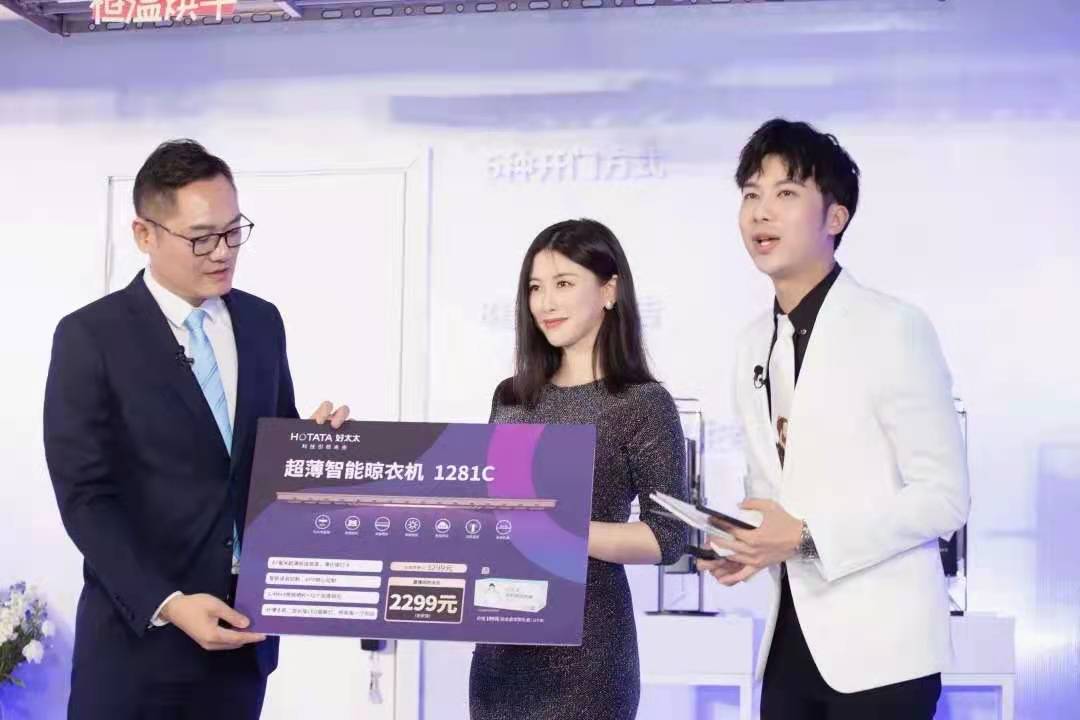 精彩回顾来了！朱珠助阵亮相，必一运动新品揭晓！