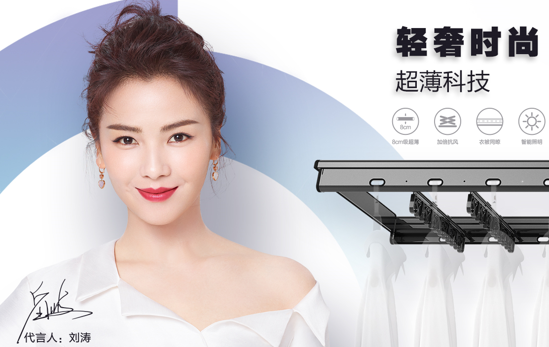 新品 | 必一运动晾衣机全新一代GW-1285