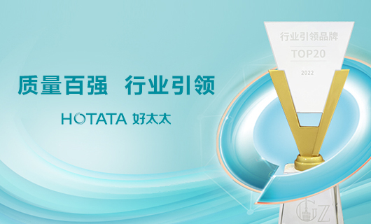 荣誉榜 | 必一运动获“百强质量品牌”大奖，引领行业再攀高峰